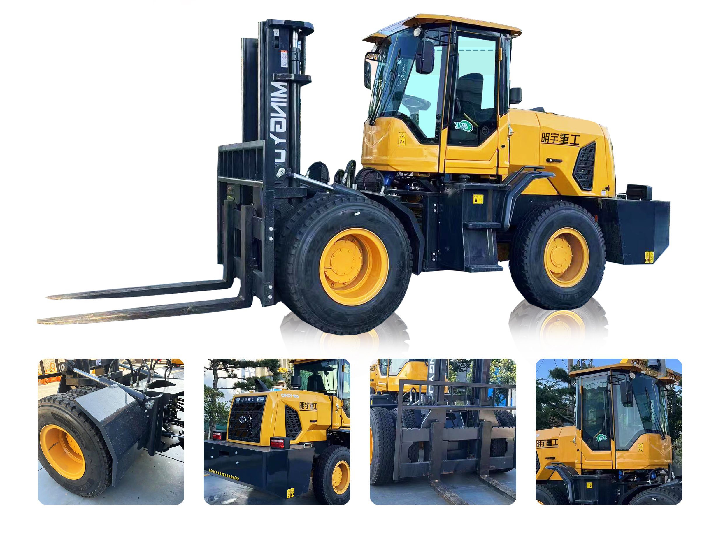 10T Off-road forklift