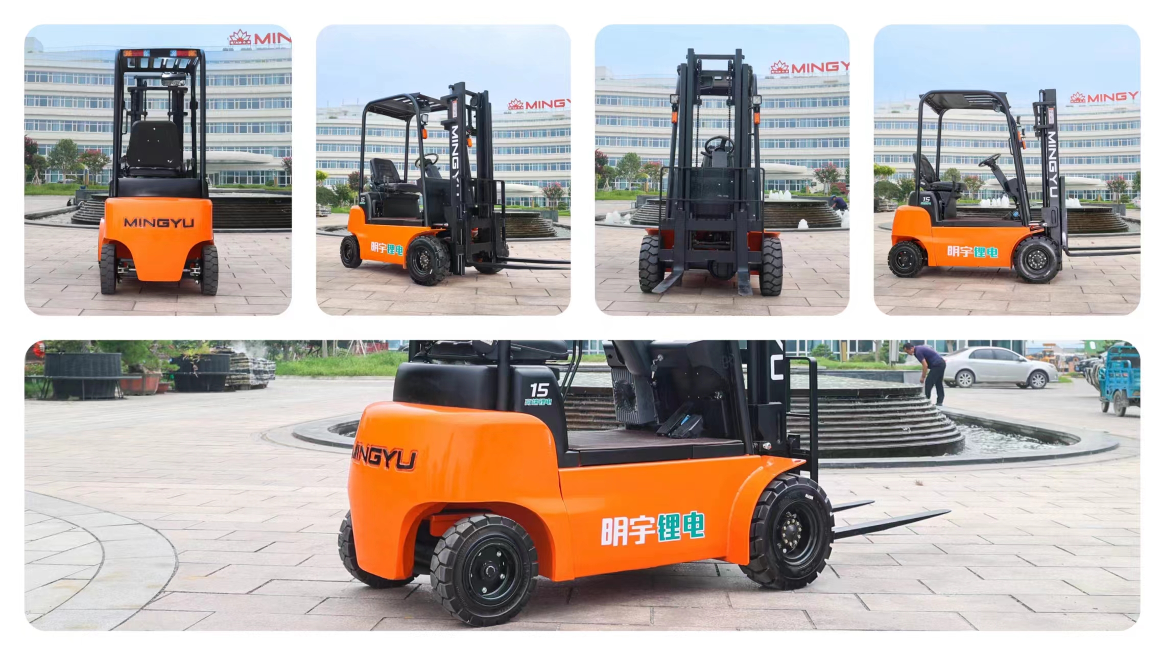 CPD15 Electric Forklift