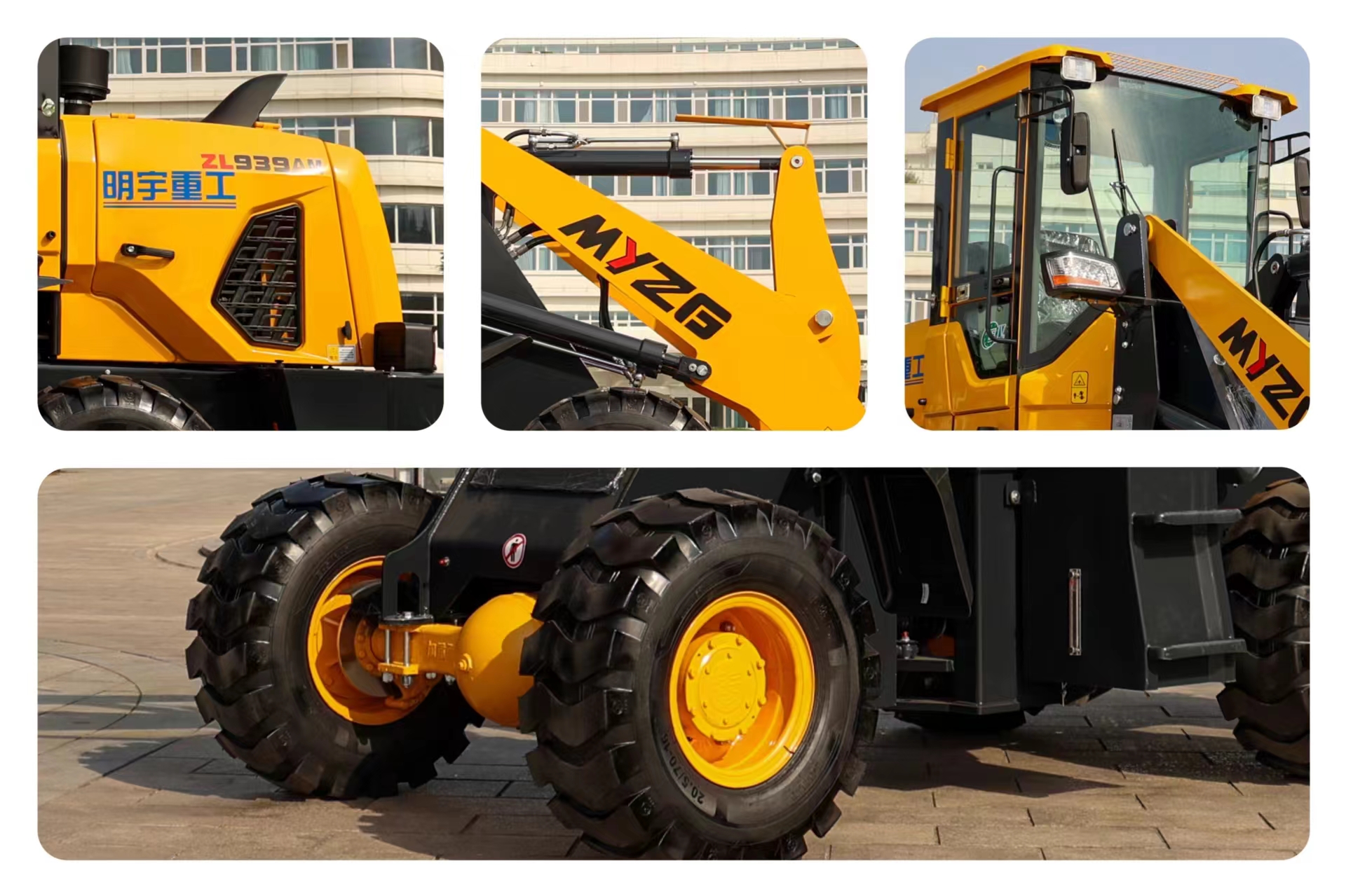 ZL-935Z wheel loader