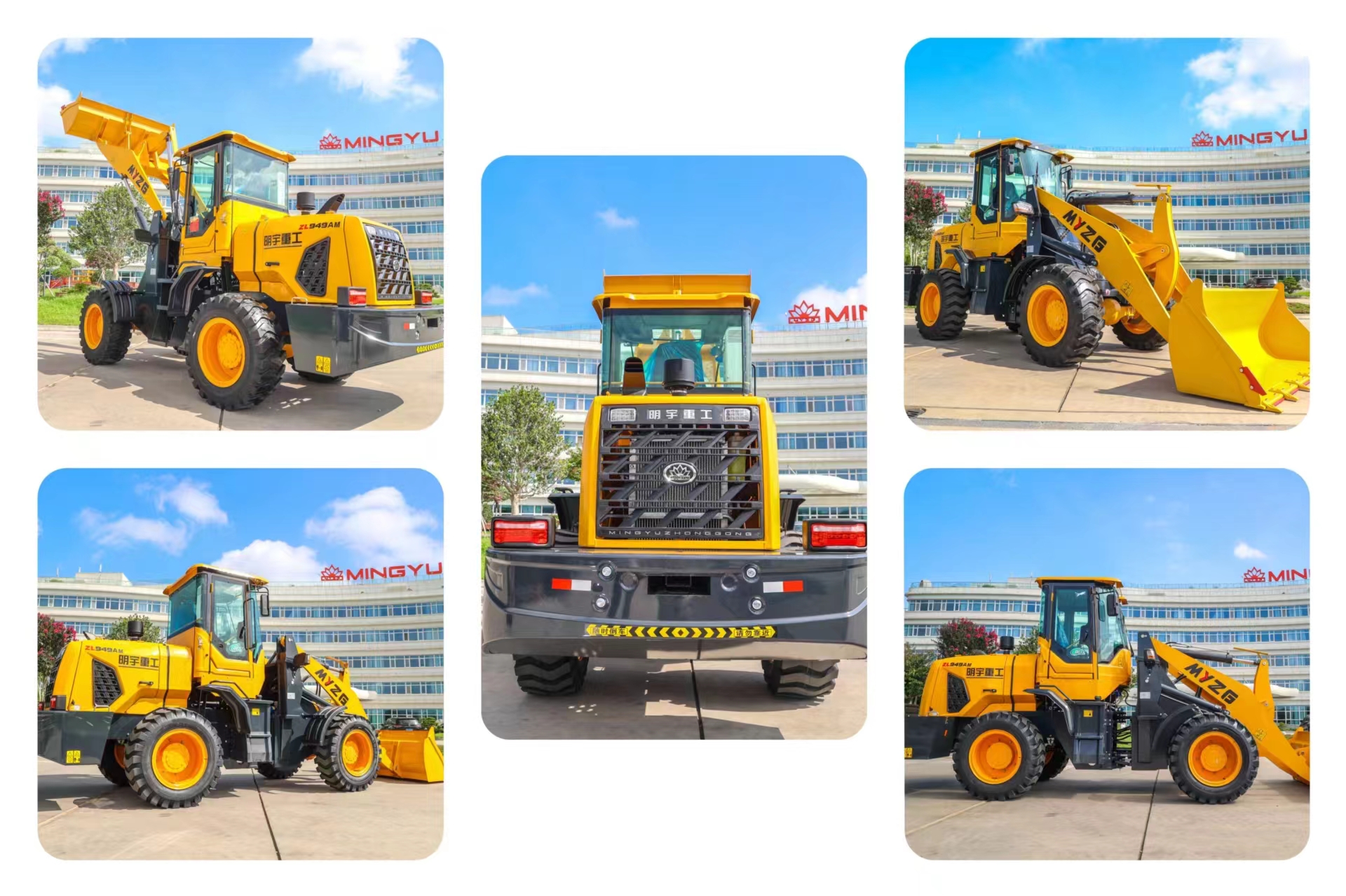 ZL-946 wheel loader